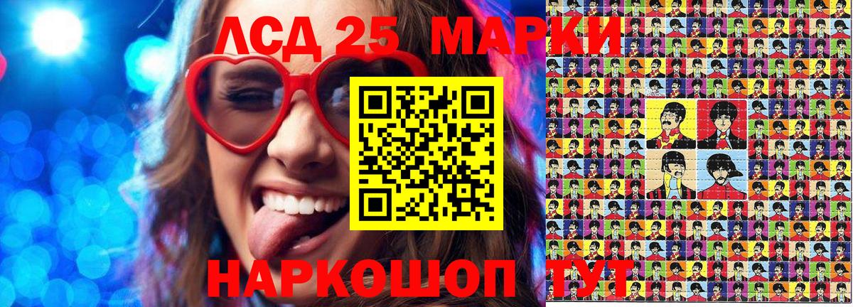 Людиново  Марки NBOMe 1500мкг  Вход с VPN 