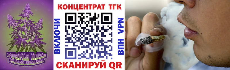 Дистиллят ТГК концентрат  купить наркотик  Людиново 