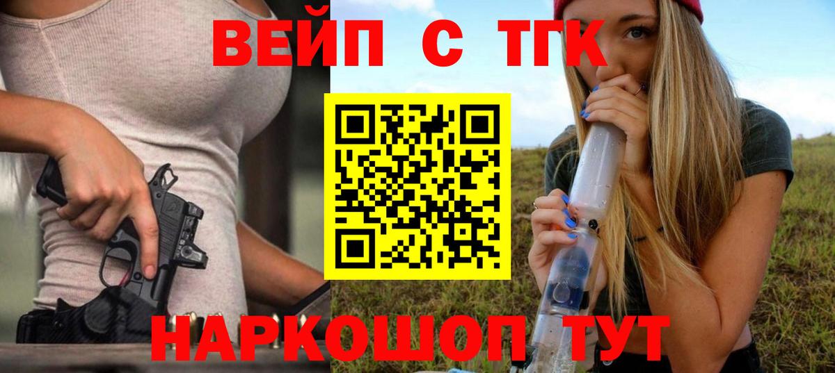 Дистиллят ТГК Wax Людиново
