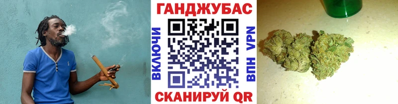 Каннабис LSD WEED Людиново