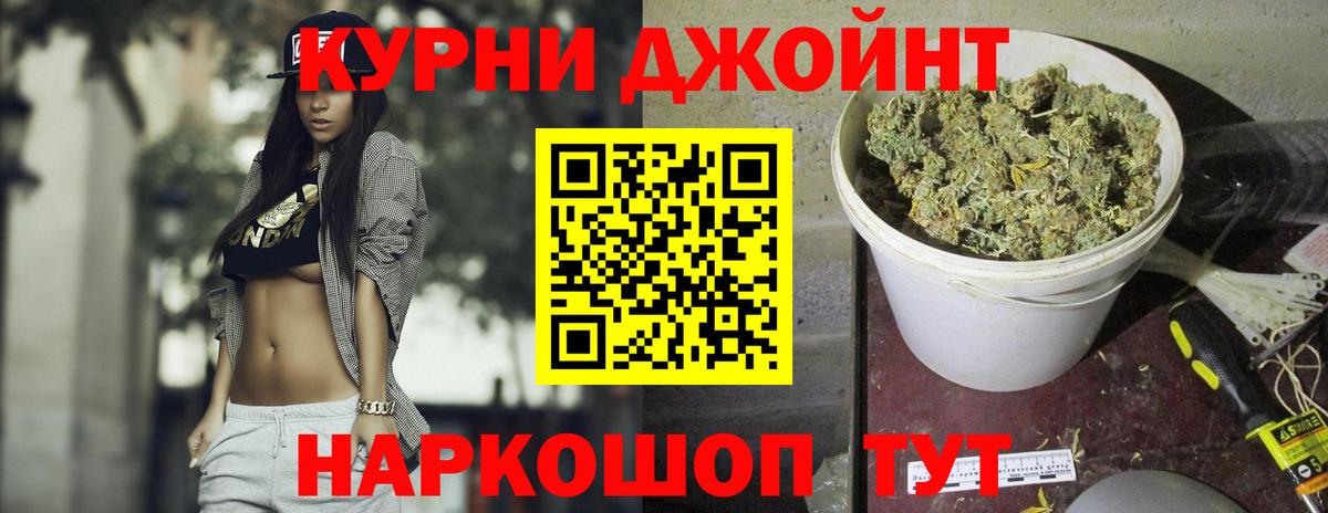 Шишки марихуана Ganja  Шишки марихуана Bruce Banner  Вход с VPN  Бошки Шишки индика  Людиново 